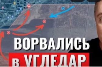 Саня во Флориде - новый выпуск от 26 января 2023 - Ворвались в Угледар