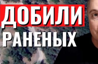 Новое видео на канале Саня во Флориде сегодня 28 января. Удар по БОЛЬНИЦЕ в ЛНР.