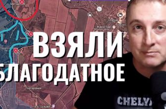Саня во Флориде 29.01.2023 - последнее видео на Ютуб - Взяли Благодатное