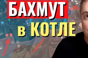 Саня во Флориде - новый выпуск от 8 февраля 2023 - Бахмут в КОТЛЕ
