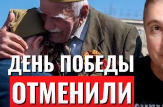 Саня во Флориде - новый выпуск от 14 февраля 2023 - На Украине ОТМЕНИЛИ День Победы