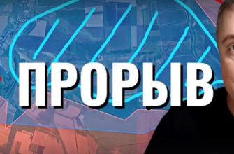 Саня во Флориде - новый выпуск от 3 февраля 2023 - Прорыв на Северск