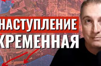 Саня во Флориде - новый выпуск от 2 февраля 2023 - Наступление у Кременной