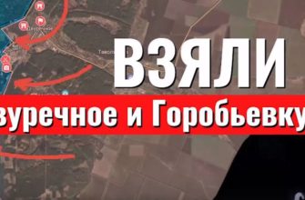 Саня во Флориде - новый выпуск от 10 февраля 2023 - Взяли Двуречное и Горобьевку