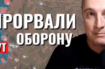 Саня во Флориде - новый выпуск от 9 февраля 2023 - Прорвали оборону ВСУ