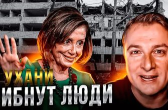 Саня во Флориде - Слава Ухани! И президенту Коренскому!