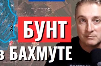 Саня во Флориде 2.03.2023 - последнее видео - Мятеж в Бахмуте