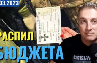 Саня во Флориде - новый выпуск от 30 марта 2023 - Китай готовится к ВОЙНЕ