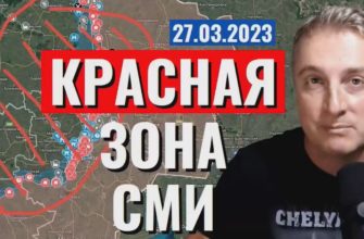 Саня во Флориде - новый выпуск от 27 марта 2023 - Стриж долетел до Тулы