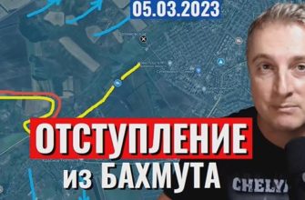 Саня во Флориде - новый выпуск от 5 марта 2023 - Вертолетопад. Отступление ВСУ из Бахмута
