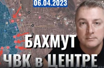 Саня во Флориде - новый выпуск от 6 апреля 2023 - Украинская контратака