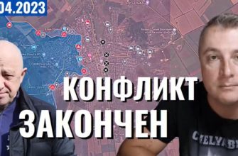 Саня во Флориде - последний выпуск от 13 04 2023 - Пригожин действует вместе с МО