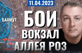 Саня во Флориде - новый выпуск от 11 апреля 2023 - Удар в Запорожье