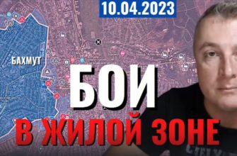 Саня во Флориде - новый выпуск от 10 апреля 2023 - Мега-траншея в Запорожье