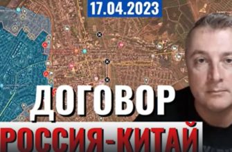 Саня во Флориде - последний выпуск от 17 04 2023 - договор с Китаем