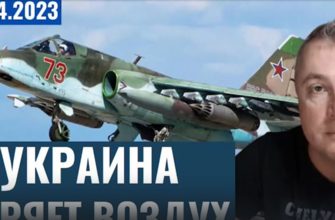 Саня во Флориде - последний выпуск от 14 04 2023 - Российская авиация разворачивается