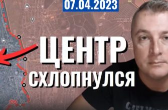 Саня во Флориде - новый выпуск от 7 апреля 2023 - центр Бахмута схлопнулся