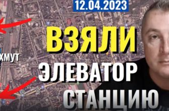 Саня во Флориде - новый выпуск от 12 апреля 2023 - Взяли элеватор и станцию-1