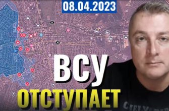 Саня во Флориде - новый выпуск от 8 апреля 2023 - Вагнер вышел к ЖД