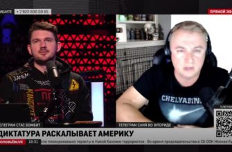 Саня во Флориде - новый выпуск от 2 апреля 2023 - на Соловьев лайф