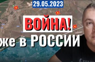 Саня во Флориде - последний выпуск от 29 05 2023 - Война уже в России