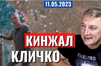 Саня во Флориде - последний выпуск от 11 05 2023 - КИНЖАЛ Кличко. Бахмут. Заявление Трампа