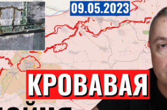 Саня во Флориде - последний выпуск от 9 05 2023 - оборона ВСРФ со спутника
