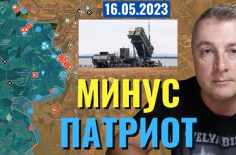 Саня во Флориде - последний выпуск от 16 05 2023 - МИНУС Патриот
