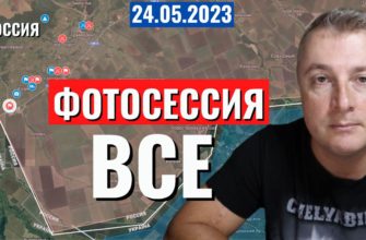 Саня во Флориде - последний выпуск от 24 05 2023 - Выгнали из Белгородской Области