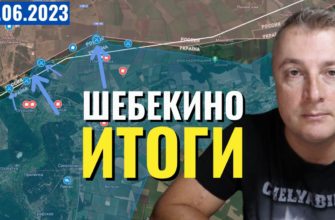 Саня во Флориде - последний выпуск от 2 06 2023 - Шебекино прорыв не получился