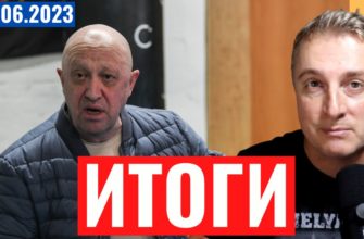 Саня во Флориде - последний выпуск от 25.06.2023