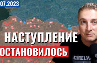 Саня во Флориде - последний выпуск от 1.07.2023 - Украинский фронт