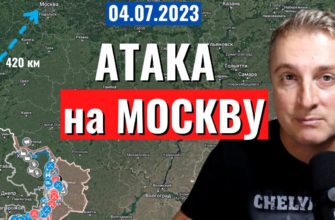 Саня во Флориде - последний выпуск от 4.07.2023 - атака БПЛА на Москву. Люди едут в Крым