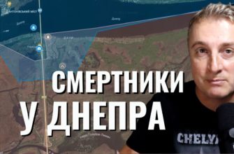 Саня во Флориде - последний выпуск от 14.07.2023 - смертники у Днепра