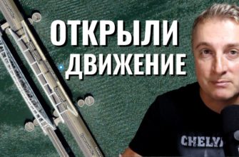 Саня во Флориде - последний выпуск от 18.07.2023 - Открыли движение по мосту