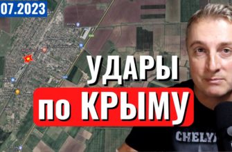 Саня во Флориде - последний выпуск от 22.07.2023 - удары по Крыму. Ответ по Одессе