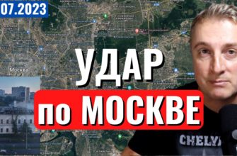 удары по одессе - саня во флориде