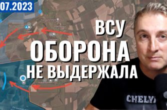Саня во Флориде - последний выпуск от 27.07.2023 - ВСУ отступили из ПЯТИ сел!