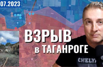 Саня во Флориде - последний выпуск от 28.07.2023 - взрыв в Таганроге