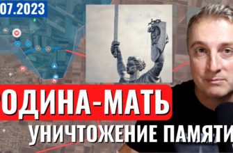 Саня во Флориде - последний выпуск от 31.07.2023 - украинский ПОЗОР