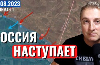 Саня во Флориде - последний выпуск от 08.08.2023 - План войны Зеленского