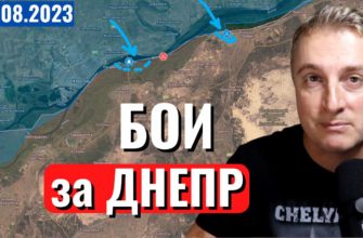 Саня во Флориде - последний выпуск от 09.08.2023 - бои за Днепр