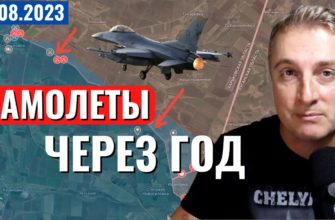 Саня во Флориде - последний выпуск от 11.08.2023 - Самолеты через год