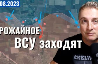 Новое видео на канале Саня во Флориде сегодня 15 августа. Урожайное и Старомайорское. Суд с Google.