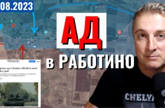 Саня во Флориде - последний выпуск от 23.08.2023 - Наступление провалено