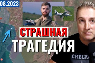Саня во Флориде - последний выпуск от 27.08.2023 - Штурм Клещеевки