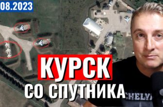 Саня во Флориде - последний выпуск от 28.08.2023