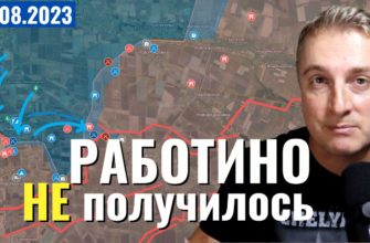 Саня во Флориде - последний выпуск от 31.08.2023 - Поперли на Вербовое