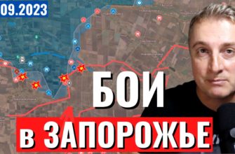 Саня во Флориде - последний выпуск от 4.09.2023 - Юг Бахмута