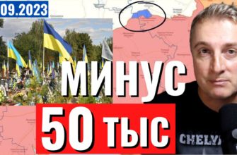 Саня во Флориде - последний выпуск от 5.09.2023 - Угнал Ми-8. Минус Цезарь